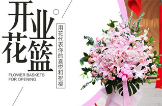 湖南郴州桂阳县黄沙坪街道三好桥社区花篮配送